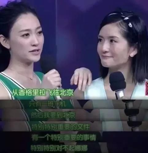 谢娜李小冉破闺蜜不和谣言！爆料：此前两人关系不和全都因为她？