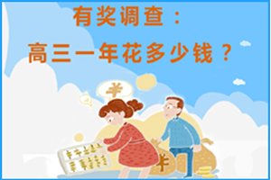 广西2018高考方案出炉 体育将增加专项技术考