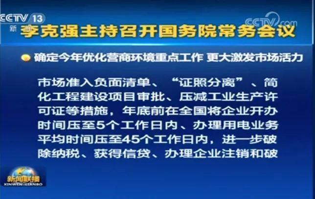 国务院重磅宣布!社保养老保险费率降至16%,核