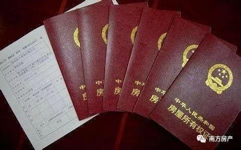 心大,房产证借给别人抵押贷款,款还没还完,还不