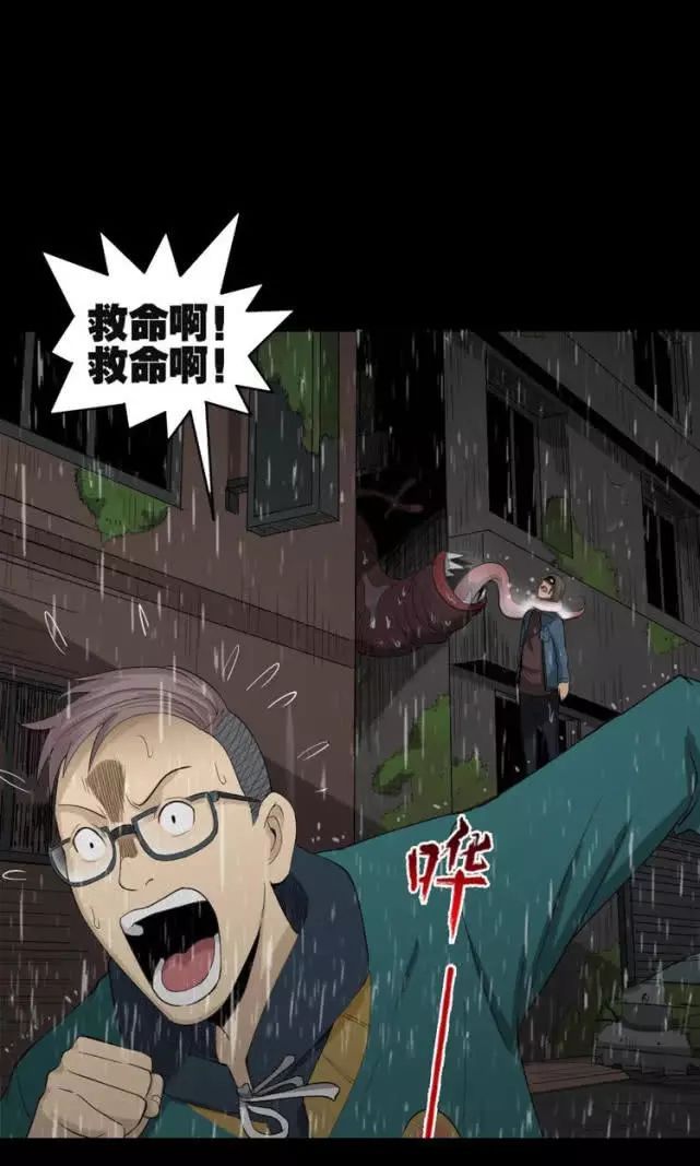 本周最佳超精彩漫《异次元雨区》