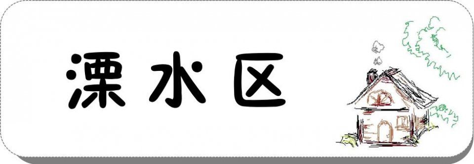 高考成绩再好，房间面前依旧众生平等?南京6月平均工资和房价出炉