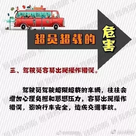 “我蛮造业，出车祸差点死了”面包车司机突然下跪哀求，警察打开