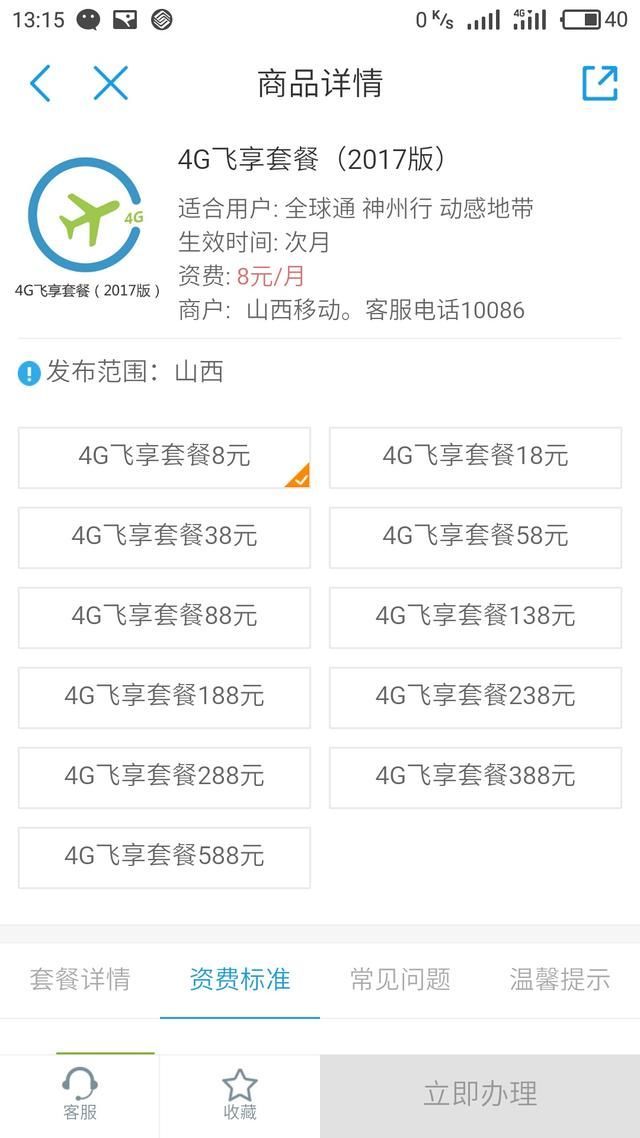 t01ec2534cbe9a458e7.jpg