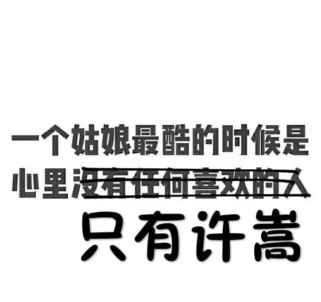 深沉的脱口秀段子文案搞笑,深沉的脱口秀段子文案搞笑版