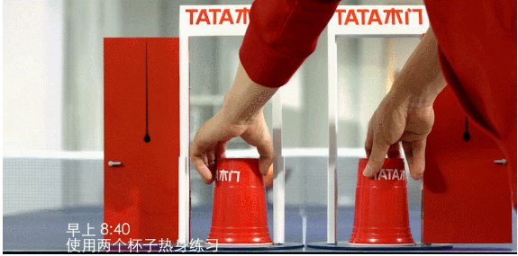 2019布达佩斯世乒赛21日打响,马龙上演花式乒乓