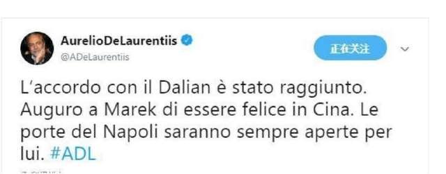 哈姆西克加盟大连一方!将和卡拉斯科和盖坦组