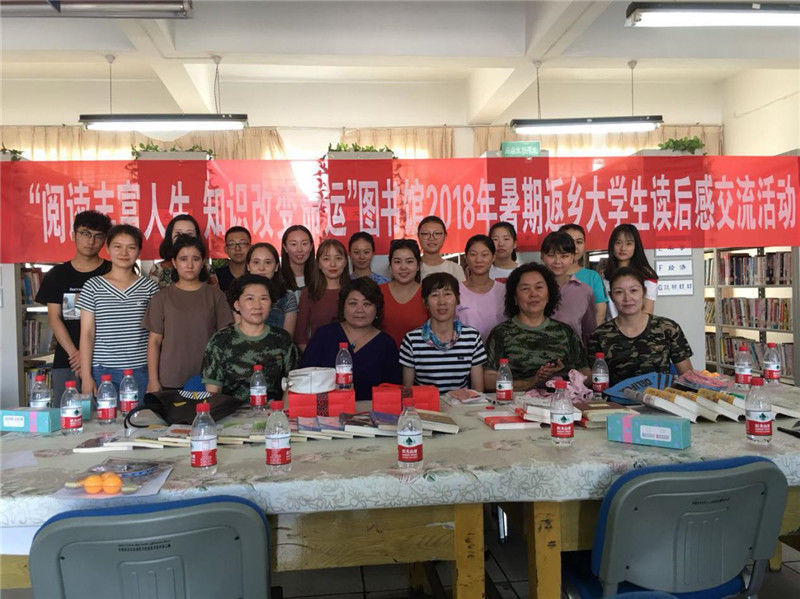 精河县图书馆举办阅读丰富人生、知识改变命