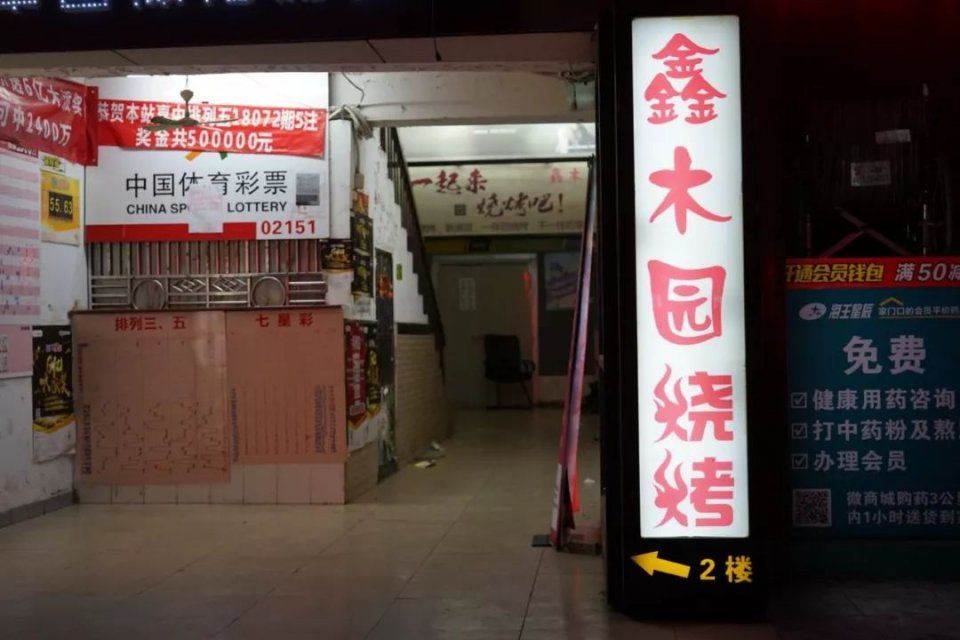 跟着当地人在深圳老城寻美味 这些隐秘小店打着灯笼也难找