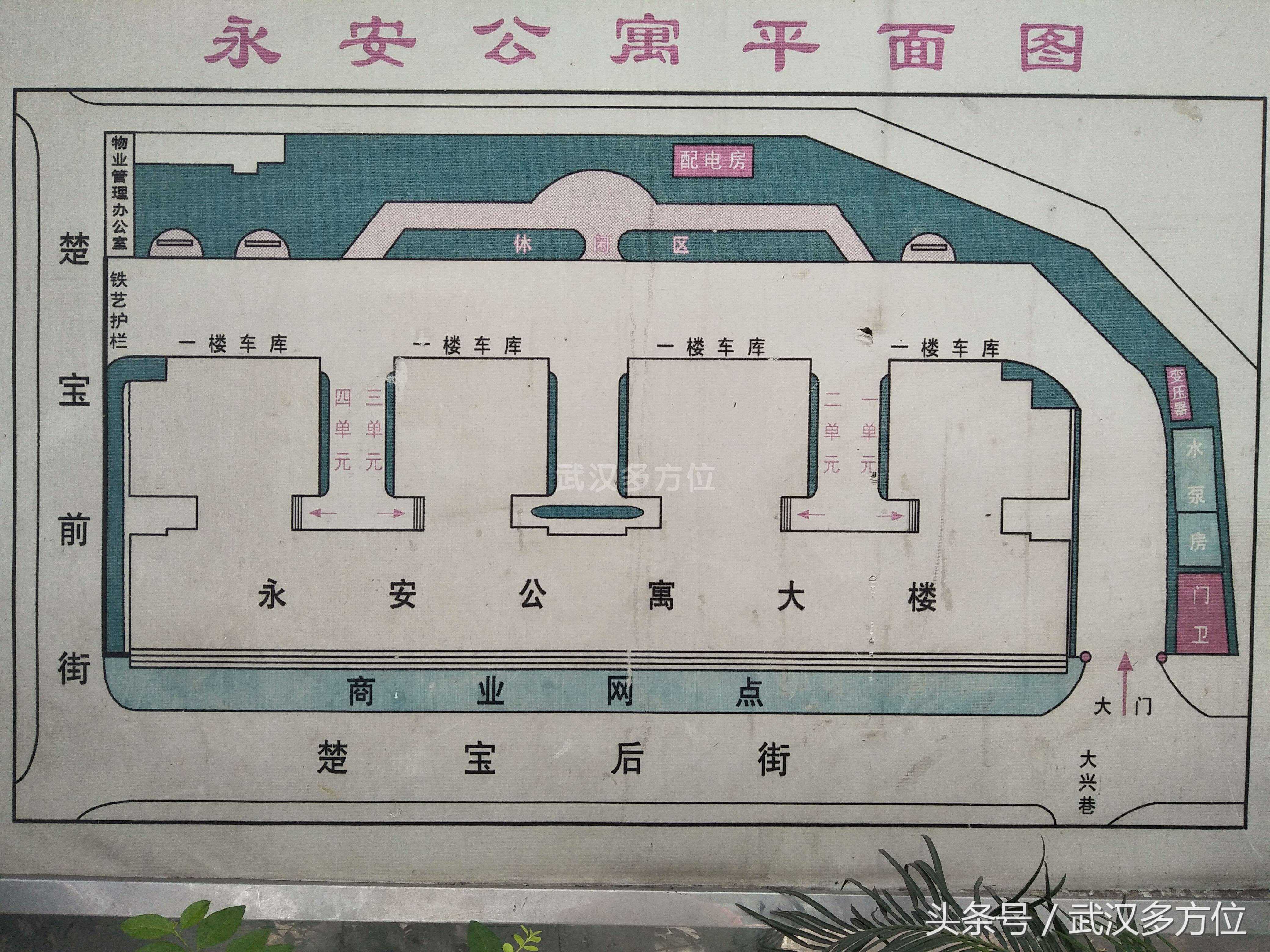 小区平面图 此楼有10层楼,屋顶外沿都是凸出边角设计 小区内的植物,花花绿绿的 小区是2003年建设的 如今却成了旧房 楼栋仰视图 小区围墙非常漂亮,墙上有枝条 围墙瓷砖是凸出设计,非常有层次感 小区行人门,现代化的门禁系统