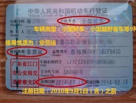 私家车 年检新规定已执行,再不知道就晚了,车主