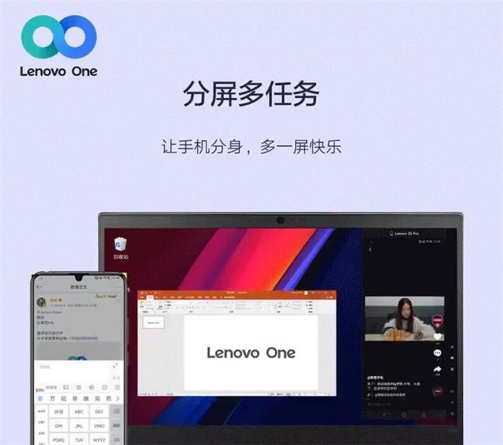 联想笔记本关闭lenovo