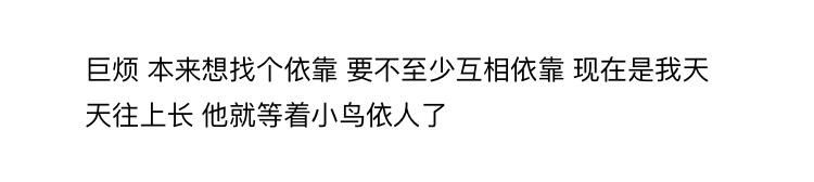 男朋友太黏人是什么体验？有人觉得甜蜜，有人觉得是负担