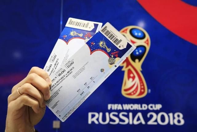 世界杯假票流入中国 通过非官方网站购票不靠谱