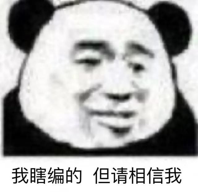 国庆档第一暖男，竟然是姜子牙？
