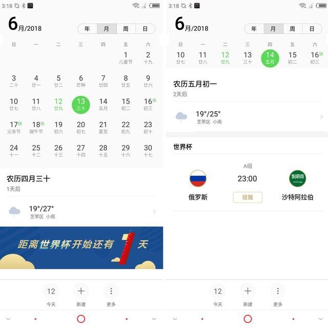 努比亚Z17S新系统升级,30余项优化带来焕然一