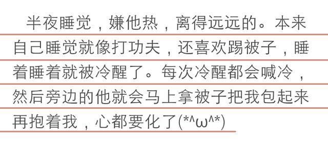 男朋友对你做了什么事，让你产生了这辈子非他不嫁的冲动？