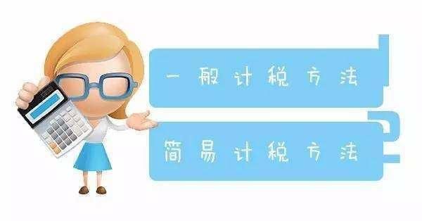 预缴增值税是否可以“混抵”其他项目应交增值税?