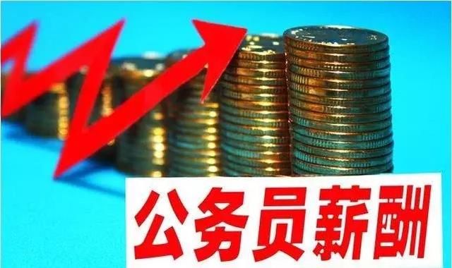 2018年公务员分类改革：这类人将失去公务员编制？