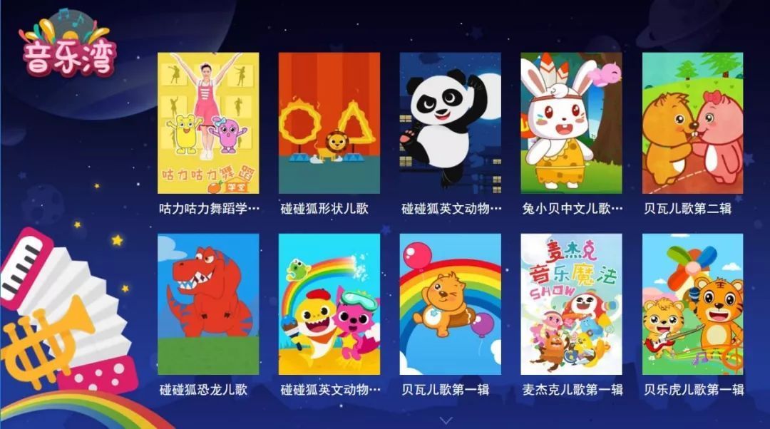 三只松鼠动画来啦,首次登陆央视少儿频道播放! 安徽频道 凤凰网