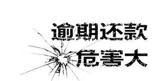 第二代征信系统不买房