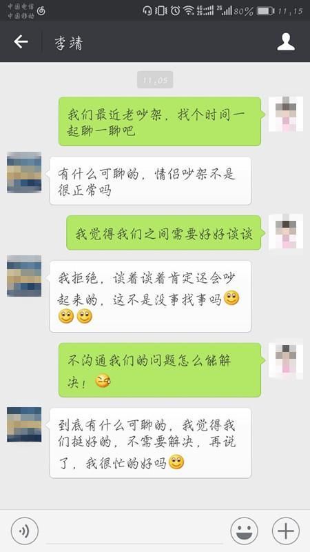 “同居后才发现，你那方面还不如60岁老头呢!”