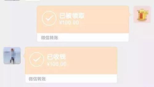 转账可以撤回吗