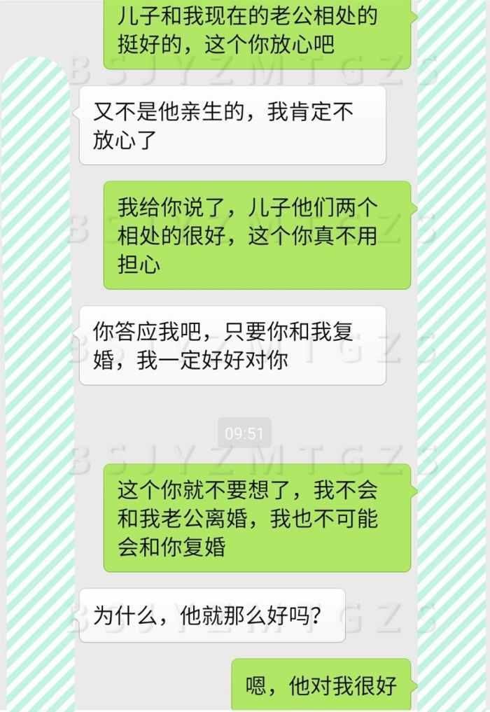 孩子他爸, 你走吧, 我该回家给我老公做饭了