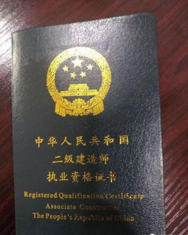 二级建造师注销流程