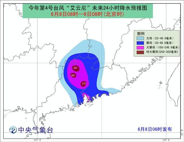 广东持续性暴雨进入第四天 暴雨黄色预警继续发布