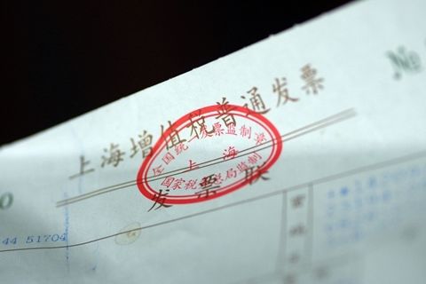 免税汽车_20000元收入免税(3)
