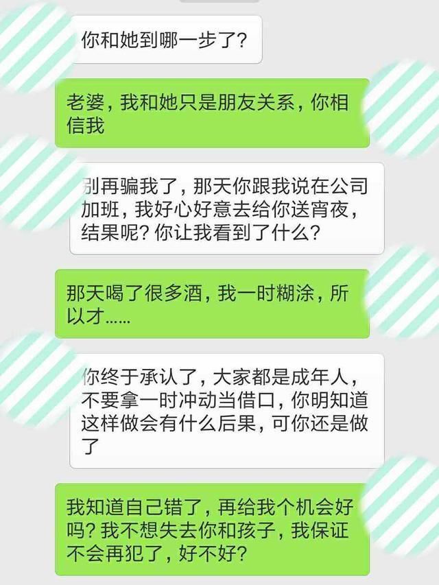 微信上，只要有这两个表现的男人，一次不忠，百次不用!