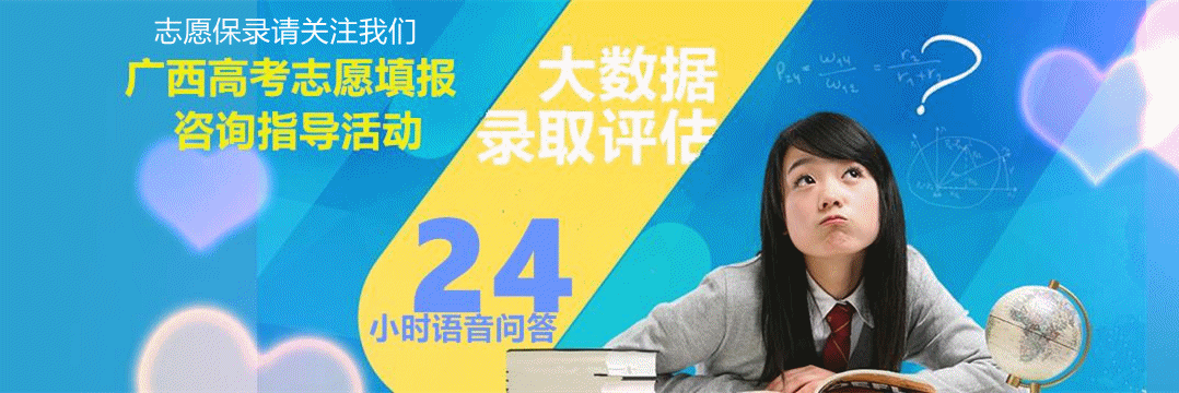 广西高考指导中心:什么是高考报名号?_【快资