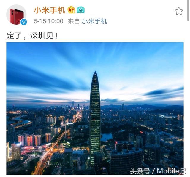 科技美学爆料小米8模组,小米8刘海、3D结构光