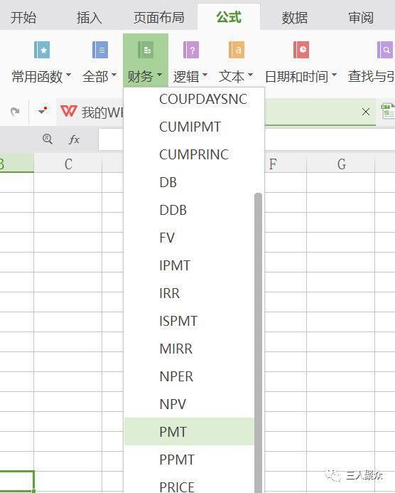 房贷5%，首付3成，每平1万，买100平20年还月供是多少?