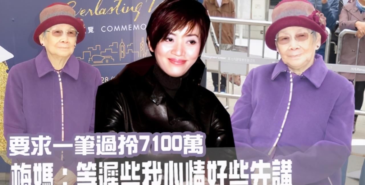 梅姐57岁冥寿，众星悼念，死后17年母亲和大哥仍在争遗产
