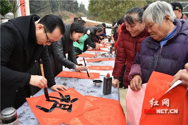 小山村里来了大书法家