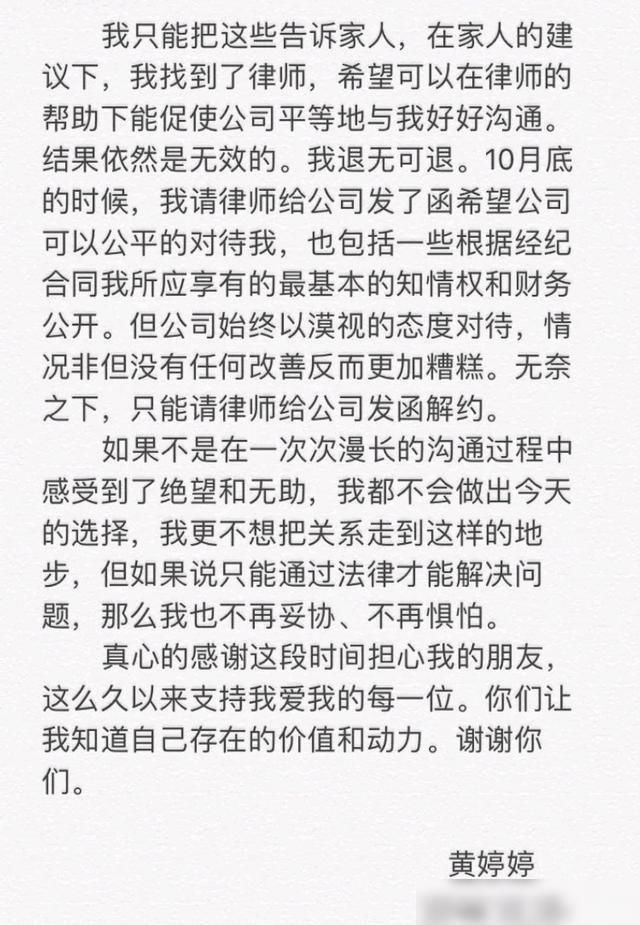 合同违约律师函