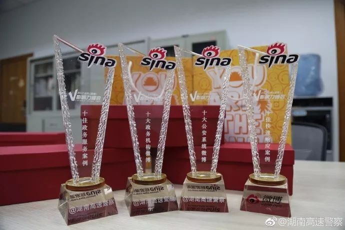 【招聘】湖南省高速公路交通警察局招聘2名新