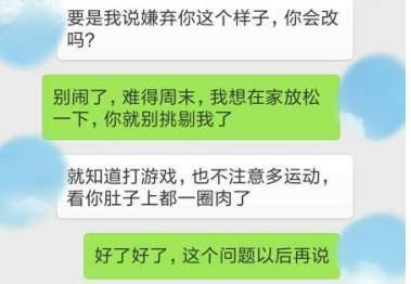 夫妻关系为什么越做越冷淡?