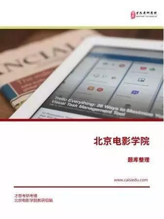 2020考研题加答案