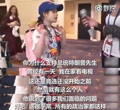 川普总统就职一周年,看看熊孩子是怎么看他们的总统的?