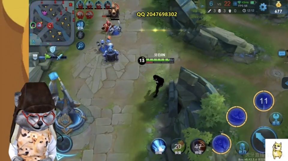 王者荣耀:皮肤修改器?体验服出现老虎火影鸣人