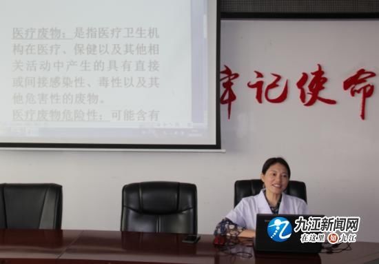 德安县人民医院召开保洁员医疗废物管理专项培