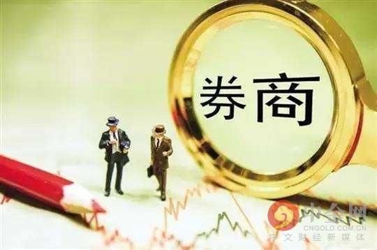 券商股股票有哪些