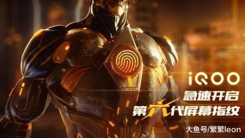 不惧小米9,iQOO手机搭载骁龙855+12G+256G