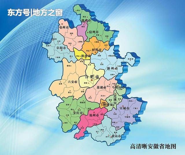 安徽省这座城市,非常有意思,一面与安徽接壤,三面被江苏省环抱