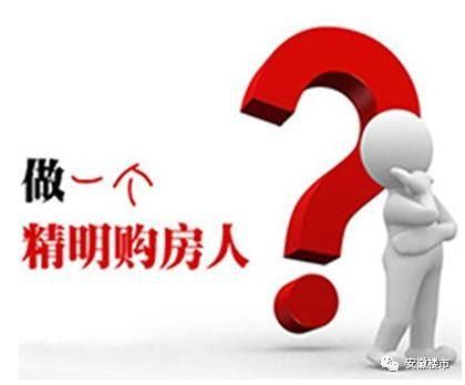 今天国家明确回复了!70年\/40年产权房可自动续期、不影响交易 、