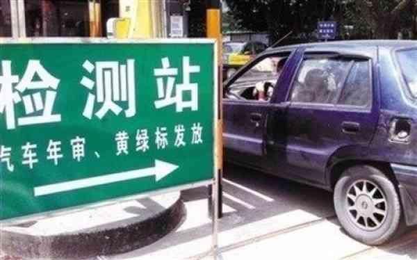 6万余辆车 请抓紧车检