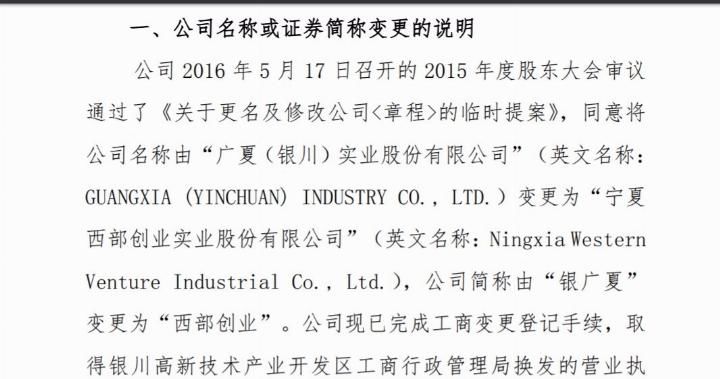 公司委托授权书